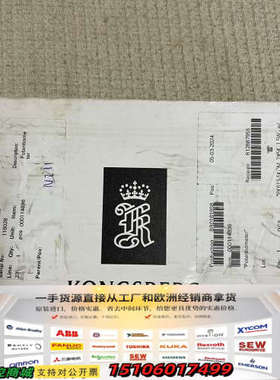 FSG PK61346M IID舵机电位器议价