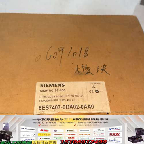 SIMATIC S7-400电源模块，型号6ES740议价