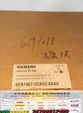 SIMATIC S7-400电源模块，型号6ES740议价
