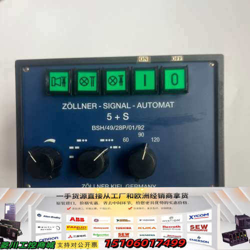 船用雾笛 Signal automat 5S议价