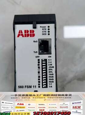 ABB PLC模块560FSM11 1KGT0193议价