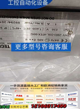 BARTEC TECHNOR 应急停止按钮 DNV-2003议价