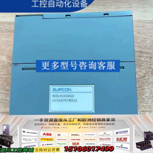 浙大中控OS-AD033A 功能完好议价