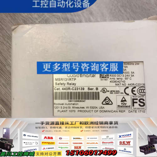 MSR131RTP 440R-C23139 AB罗克韦尔Al议价