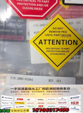 3880-01064，WSHR LKG EXT T#6.31议价