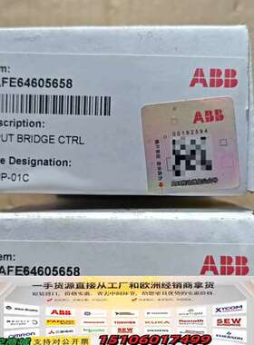 ABB配件AINP-01C 3AFE64605658议价