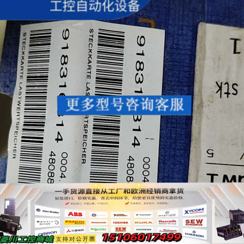 AXICOM 918316314 控制板 议价