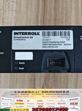 英特诺INTERROLL  20滚筒电机控制盒，剪线件功议价