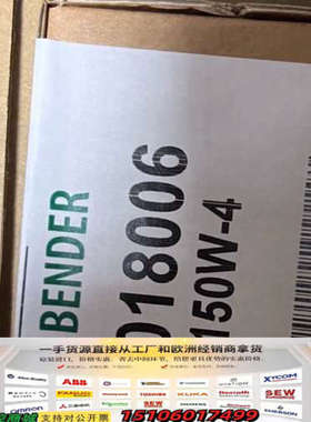 BENDER AGH150W-4 耦合装置 ，未拆封…议价