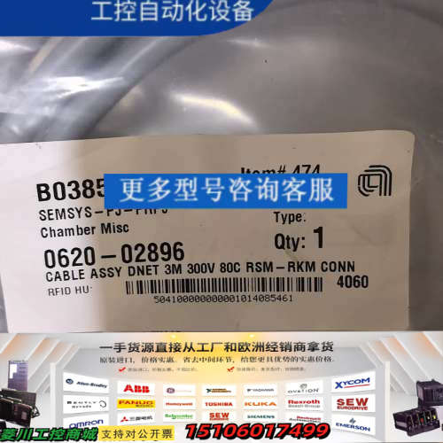 TURCK连接线RSM RKM 5711-3M/C1126议价