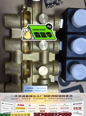 ALFA LAVAL 阿法拉伐分油机水阀组  1765927议价