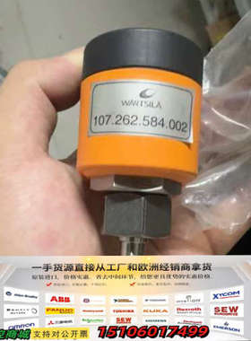 WARTSILA SI1000传感器，型号107.262.5议价