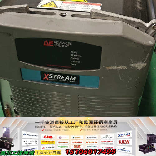 AE Advanced Energy Xstream射频电源议价