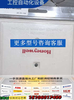 霍尼韦尔输模块TC910A1066实物如图议价