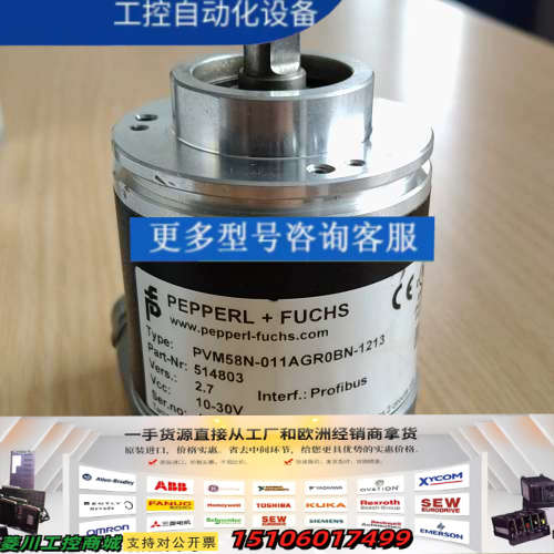 倍加福多圈值编码器PVM58N-011AGR0BN-12议价