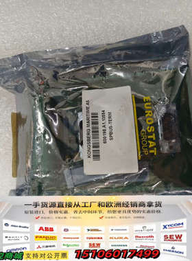 KONGSBERG  SPBUS-TERM 600198 模议价