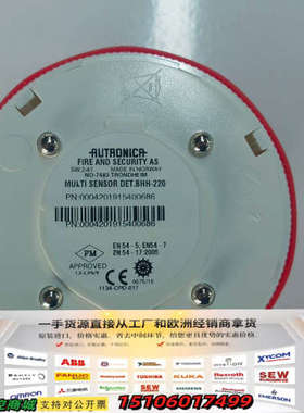 AUTRONICA BHH-220，正品议价