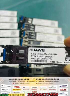 光模块 S4016067   OSG010N05议价