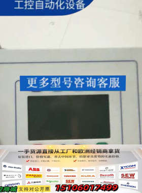 CORROSION ICAF ICCP AT1295-4 控议价