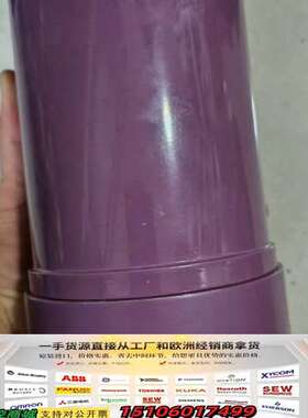 C7061F1003-1火焰检测器议价