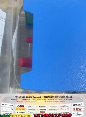 PVTVM TM532数字振动/速度变送器议价