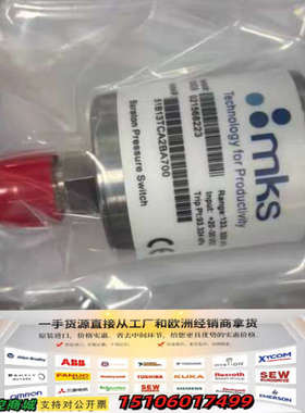 MKS Baraton压力开关，型号51B13TCA2BA7议价