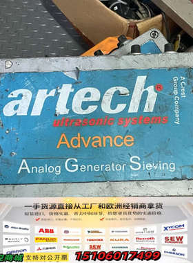 德国Artech超声波控制器 AGS35-100-230 实议价