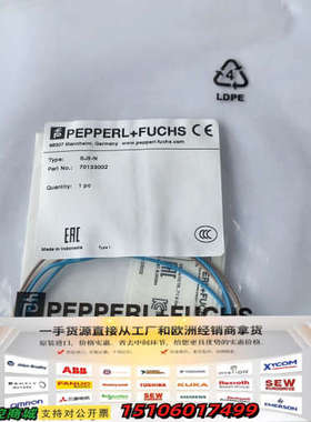 倍加福U型接近开关型号：SJ5-N。    编码701330议价