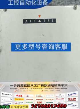 ALCATEL ACT250 Turbo Pump Cont议价