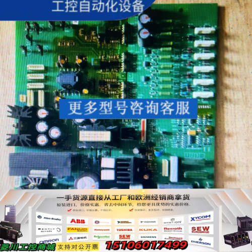 ATS48C79Q电源驱动板，议价，A1-XLK-2-1P议价