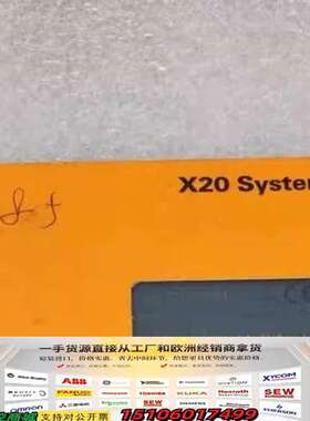 B&R/贝加莱 X20 DI 9371 PLC模块 正品议价