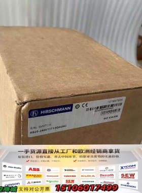 RS20-2400T1T1SDAUHC 赫斯曼Hirschm议价