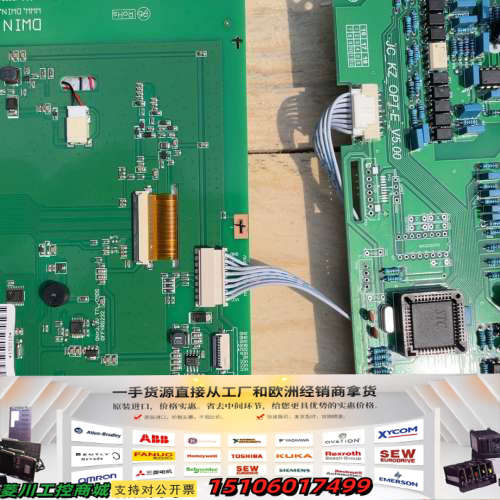 迪文屏幕一套DMT80600M080_02WTZ6 ，驱动板议价