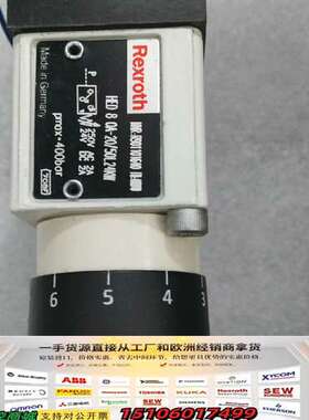 力士继电器R901101640议价