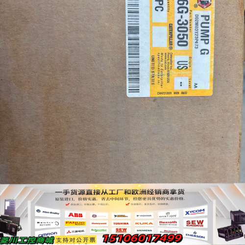 卡特发动机泵总成，6G3050议价