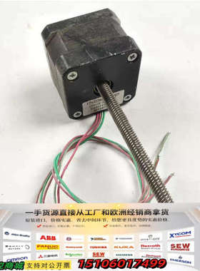 17N2035Q4-070-001 DINGS MOTION议价