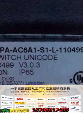 Euchner 110499 安士能安全开关 MGB-L1-议价