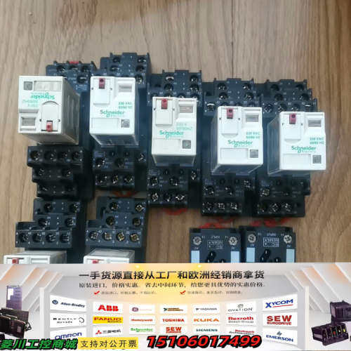 中间继电器rxze2m114，7个。rxze2s108议价