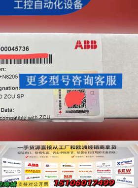 BINT-12C ABBACS880多传动变频器 光纤接口板议价