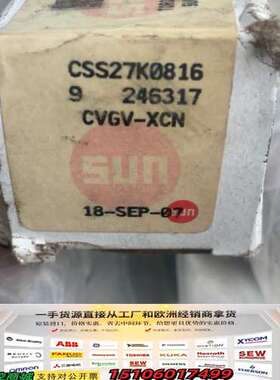 SUN液控单向阀CVGV-XCN，未使用，质量保证！议价