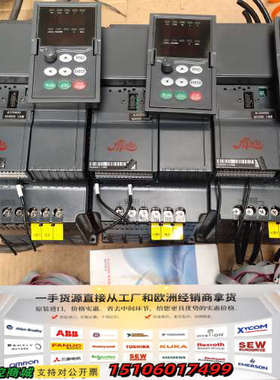 众辰 贴牌机 艾兰德变频器ALD2400  15kw  38议价