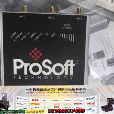 RLX2-IHNF-A 议价卖议价