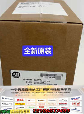 25C-D2P3N114  AB 罗克韦尔 PF527变议价