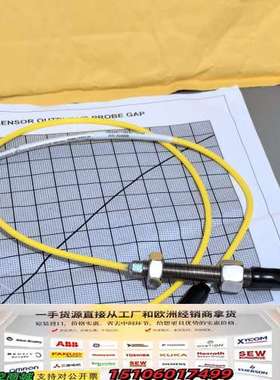 迈确 METRIX 探头传感器议价