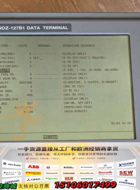 JRC   NDZ-127B1  DATA  TERMINA议价