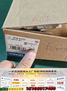PLC扩展模块CP1W-EXT01，蓝色袋子没开封，还议价