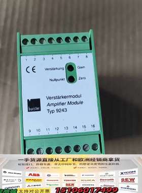 bUrster安全继电器Typ9243议价