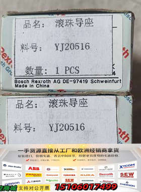 Rexroth力士乐滑块，R162211322   议价