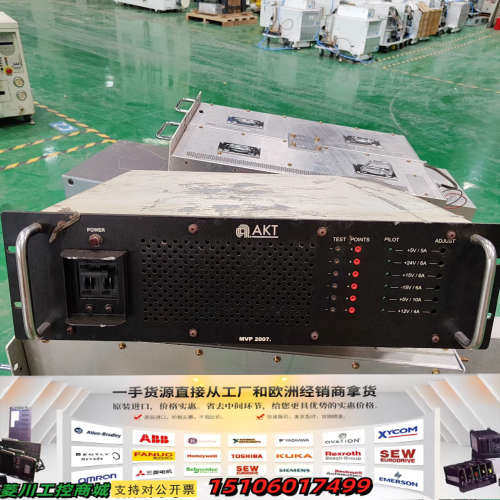AKT电源 MVP2007，，多种电压输：+5V/议价