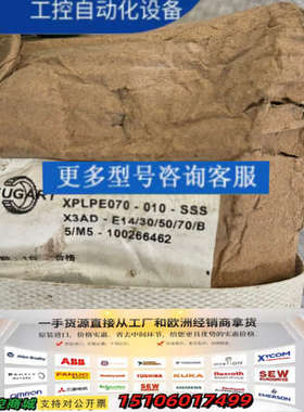 NGT纽卡特减速机XPLPE070-010-SSSX3A议价